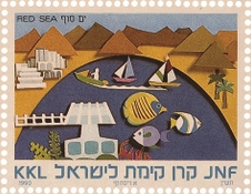 ארבעת ימים - הים האדום
