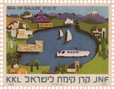 ארבעת ימים - כנרת