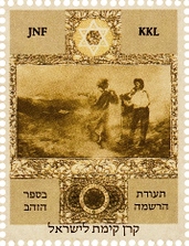 תשעים לקק