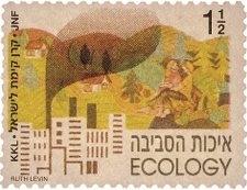 איכות הסביבה
