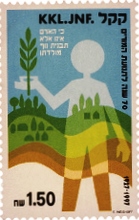 שבעים לתנועת המורים