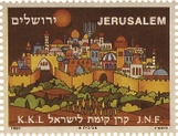 איחוד ירושלים