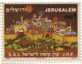 איחוד ירושלים
