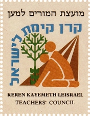 תשעים לקק