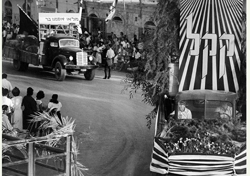 תהלוכת שבועות חוצה את הרחוב הראשי בבאר שבע, 1954. צילום: אברהם מלבסקי, ארכיון הצילומים של קקל