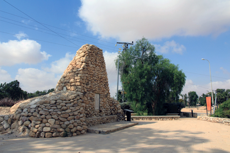 אנדרטת באר משאבים.  צילום: יעקב שקולניק