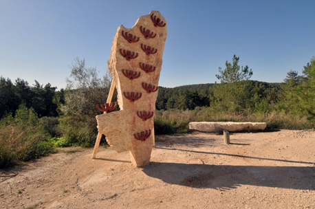 פסל ביער הנשיא. צילום: אבי חיון