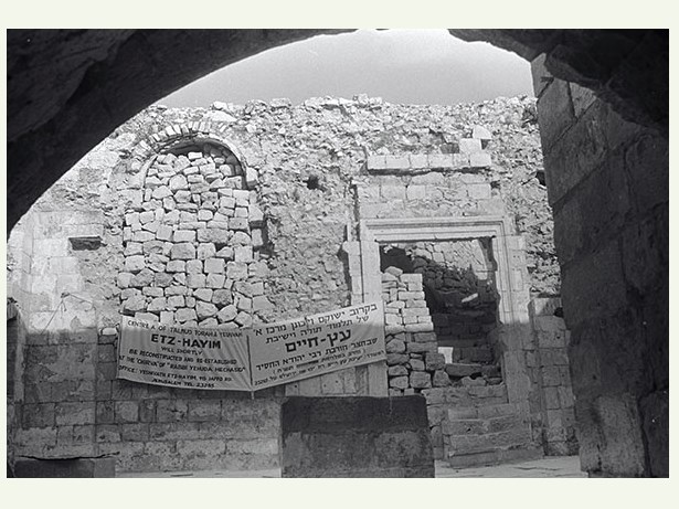 כניסה למתחם "החורבה", 1967 / הפתח המעוצב וגרם המדרגות שעלה למתחם "החורבה". כיום, לאחר שיקום המבנה, זו הקומה שמעל רחוב היהודים / צילום: זאב רדובן, ארכיון הצילומים של קק"ל