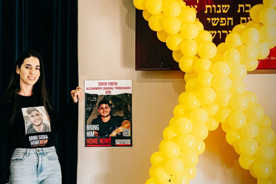 צילום: מנדי גראומן