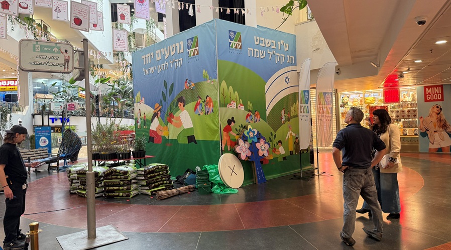 צילום: חני ליידנר קהלני, קק"ל