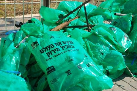 שקיות ''מנקים את העולם'. צילום: ארכיון הצילומים של קק'ל