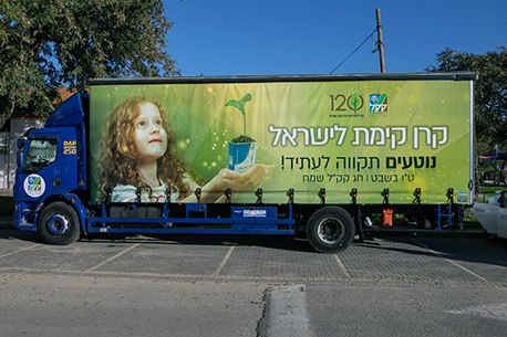 המשאית הירוקה של קק"ל. צילום: עמוס לוזון, ארכיון הצילומים של קק"ל