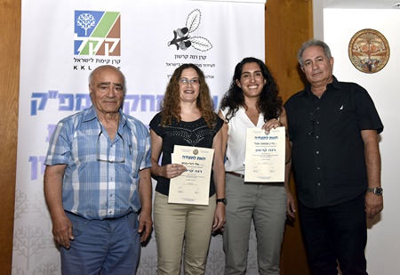 זוכי המלגות מקרן רנה קרשון 2015.  צילום: ישראל מלובני