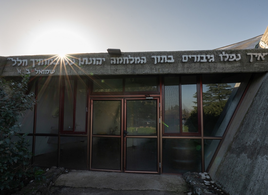 צילום: אילן שחם, ארכיון הצילומים של קק"ל