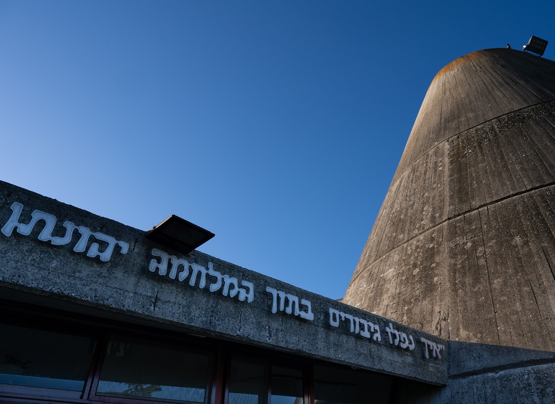 צילום: אילן שחם, ארכיון הצילומים של קק"ל