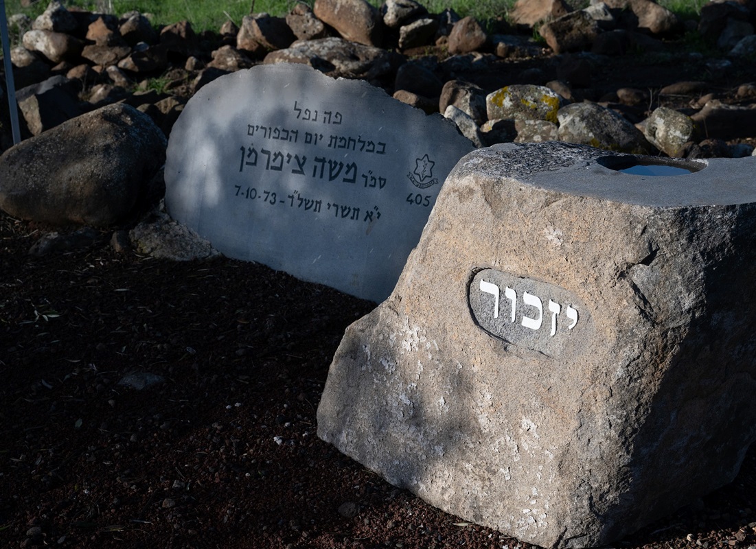 צילום: אילן שחם, ארכיון הצילומים של קק"ל