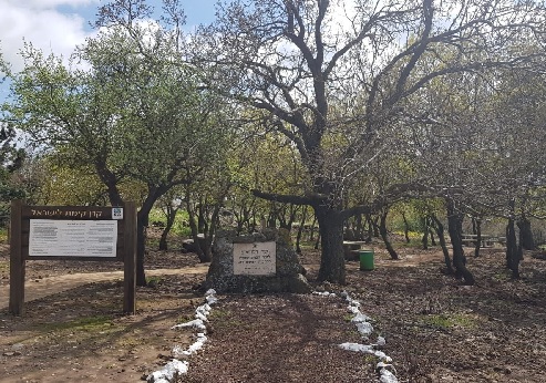 חניון הלוחמים חטיבה 679. צילום: מיטל קציר, קרן קימת לישראל