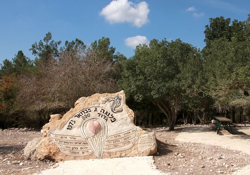 אנדרטת פלוגה ג' בחניון פיקניק ההר העגול. צילום: יעקב שקולניק, ארכיון הצילומים של קקל