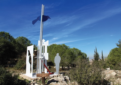 גן הפסלים ביער נווה אילן. צילום: ארכיון הצילומים של קקל