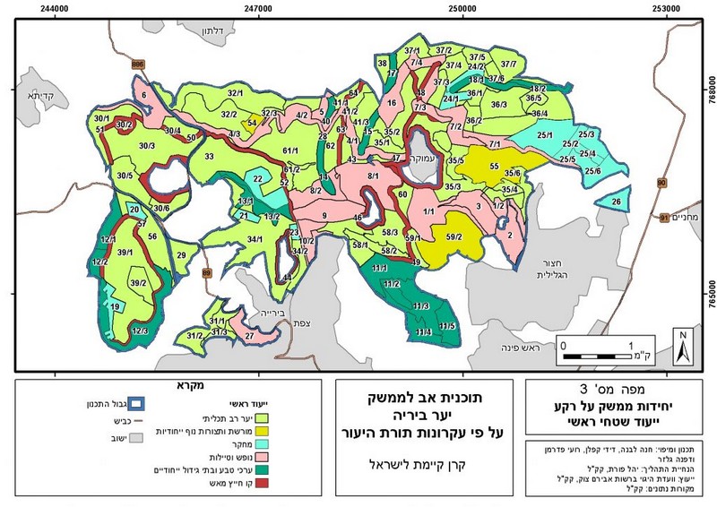תכניות ממשק על רקע ייעוד שטחי ראשי