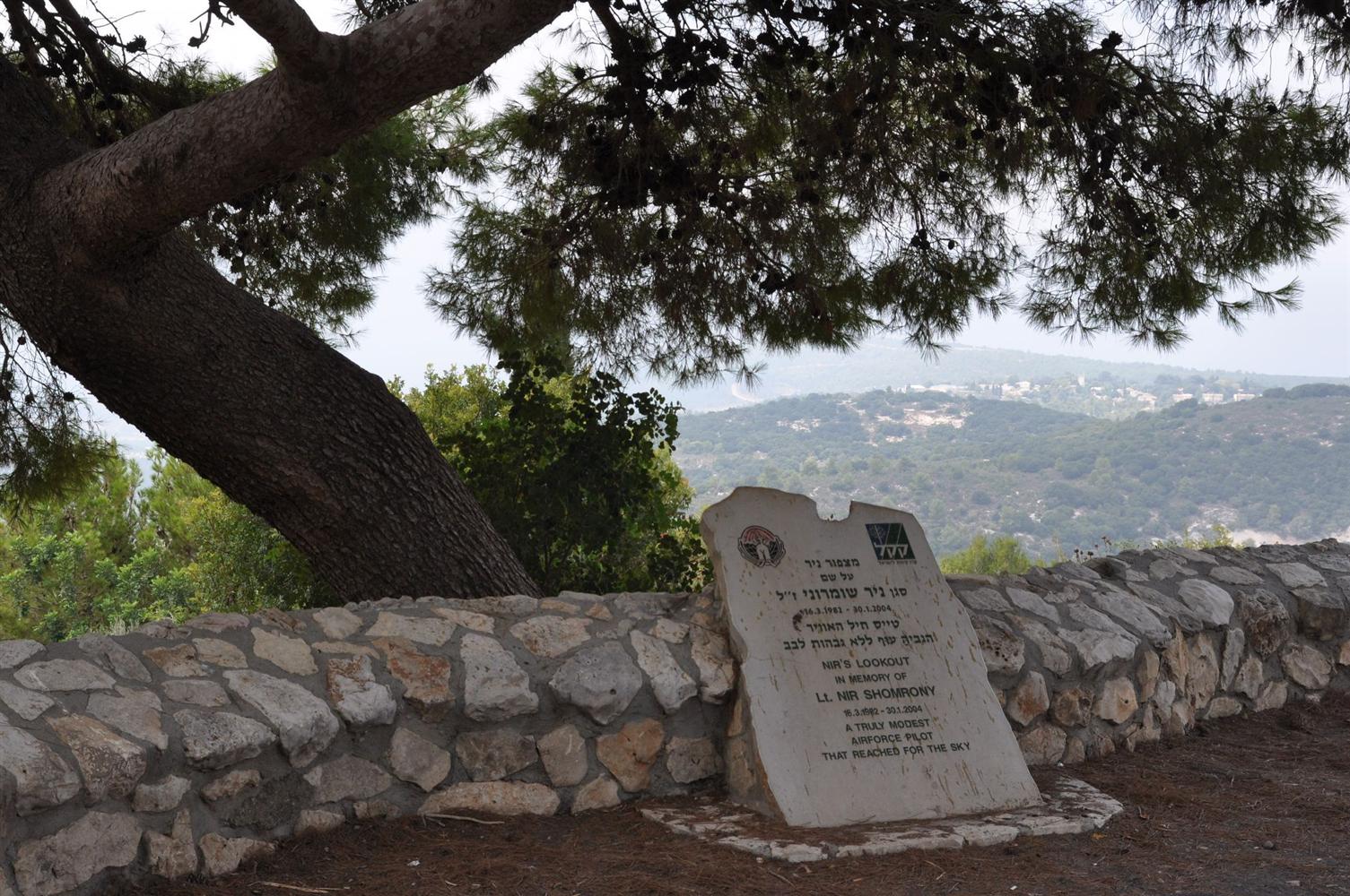 תצפית ניר שמרוני - פארק אדמית. צילום: פנינה לבנון, ארכיון הצילומים קק"ל