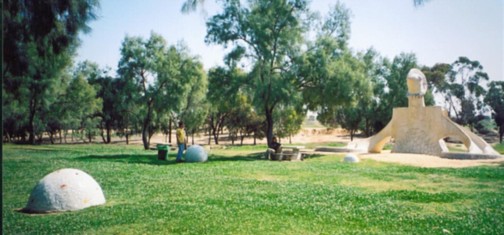 פארק אופקים. צילום: ארכיון הצילומים קק"ל