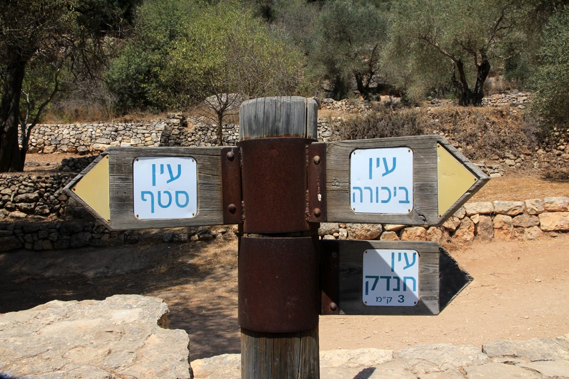 שלט הכוונה. צילום: יעקב שקולניק