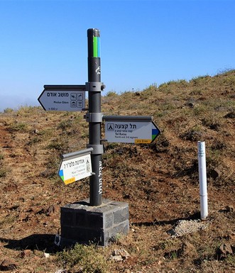 שלט באודם. צילום: יעקב שקולניק