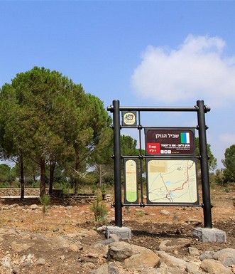 שלט כניסה לשביל הגולן בחניון דליות. צילום: יעקב שקולניק