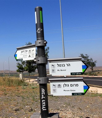 שלט הכוונה בשביל. צילום: יעקב שקולניק