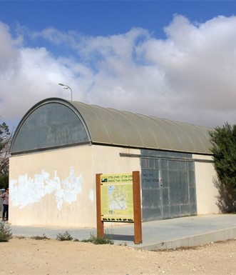 בית הבאר. צילום: יעקב שקולניק