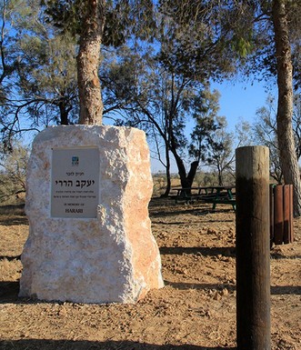 חניון יעקב הררי. צילום: יעקב שקולניק