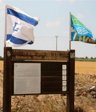 שלט מבואה בדרך הנוף. צילום: יעקב שקולניק