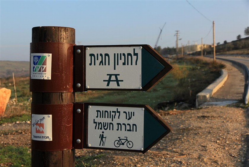 שלט הכוונה לחניון חגית. צילום: יעקב שקולניק