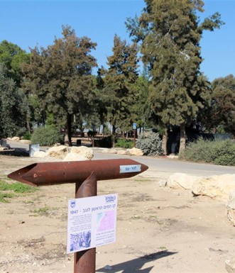 ציון קו המים הראשון לנגב. צילום: יעקב שקולניק