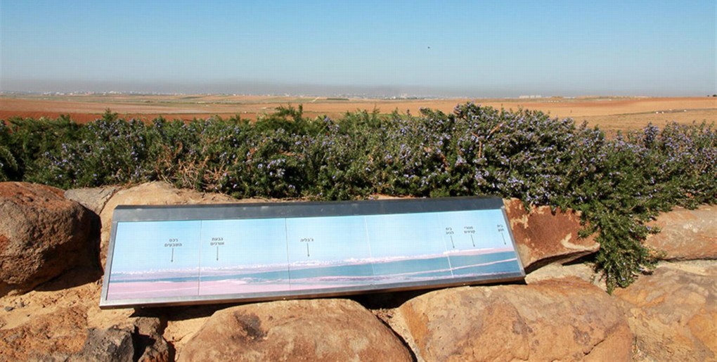 מסלול אנדרטת חץ שחור. צילום: יעקב שקולניק