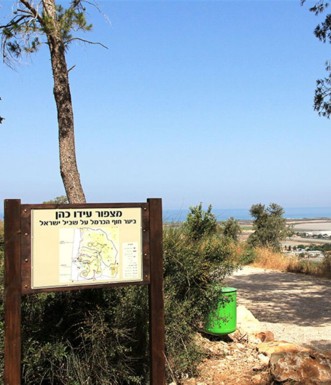 מצפור עידו כהן. מפת התמצאות. צילום: יעקב שקולניק