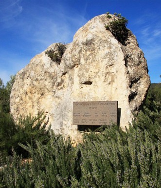 אנדרטה לנופלי חניתה. צילום: יעקב שקולניק