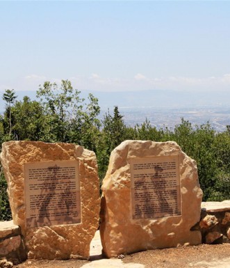 שילוט הנצחה לשומר קק"ל ישראל בן זאב לויפר. צילום: יעקב שקולניק