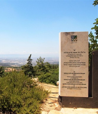 תצפית ושלט הוקרה לרג"ינלד דוד ואסמה מריון בנג'מין. צילום: יעקב שקולניק