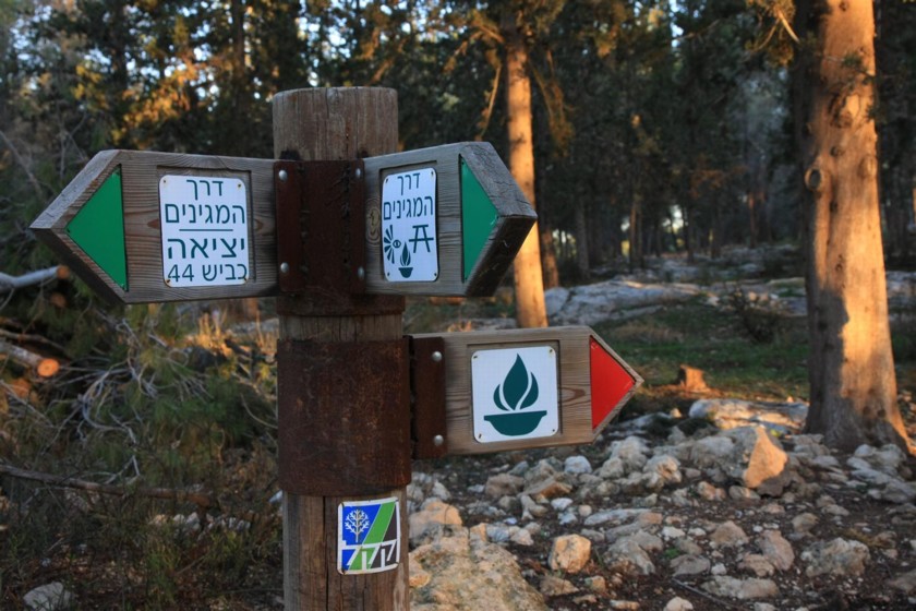 שלט הכוונה לדרך המגינים. צילום: יעקב שקולניק