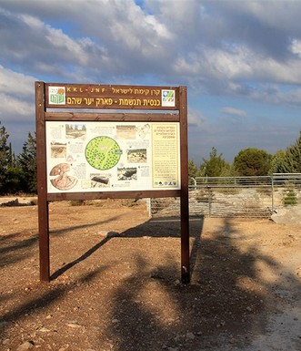 שלט מידע בחורבת תנשמת. צילום: יעקב שקולניק