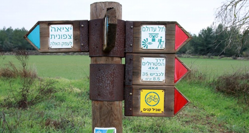 שלט הכוונה. צילום: יעקב שקולניק