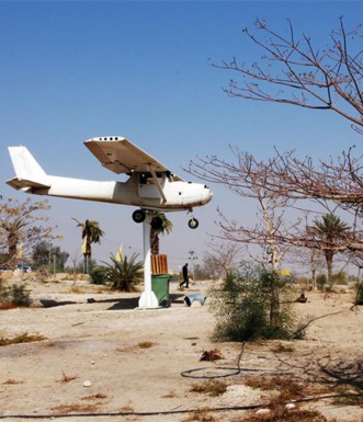 פארק ספיר. צילום: יעקב שקולניק