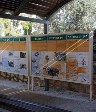 שלט מידע בחצר המצודה. צילם: יעקב שקולניק