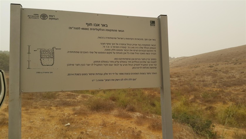 טיול באתרי יער להב | מסלולי טיולים | קק
