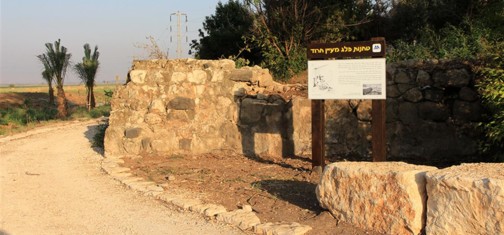 שרידי טאחונת א-שיח". צילום: יעקב שקולניק