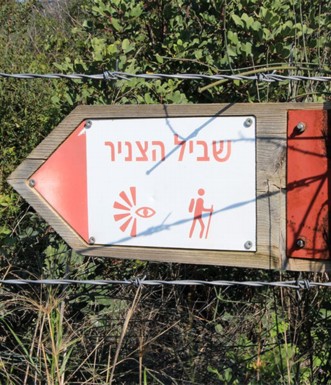 שלט הכוונה מכביש 899. צילום: יעקב שקולניק