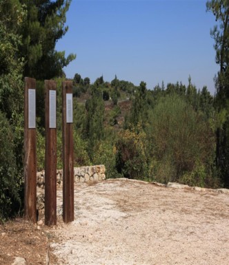 מצפור אמיר. צילום: יעקב שקולניק