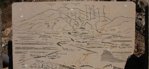 תרשים נוף במצפור אמיר. צילום: יעקב שקולניק